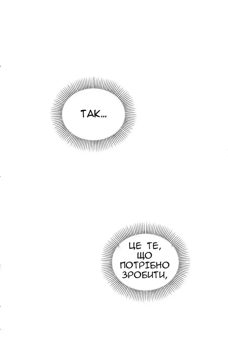 Сторінка 52