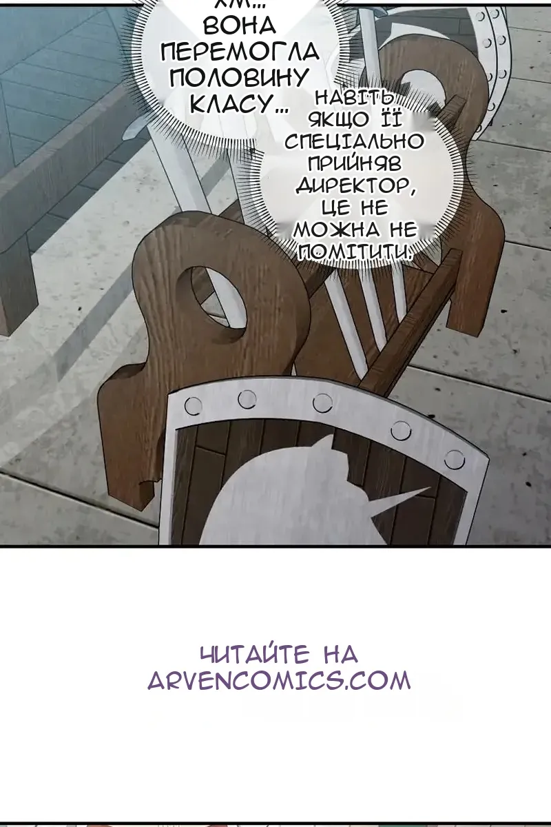 Сторінка 56