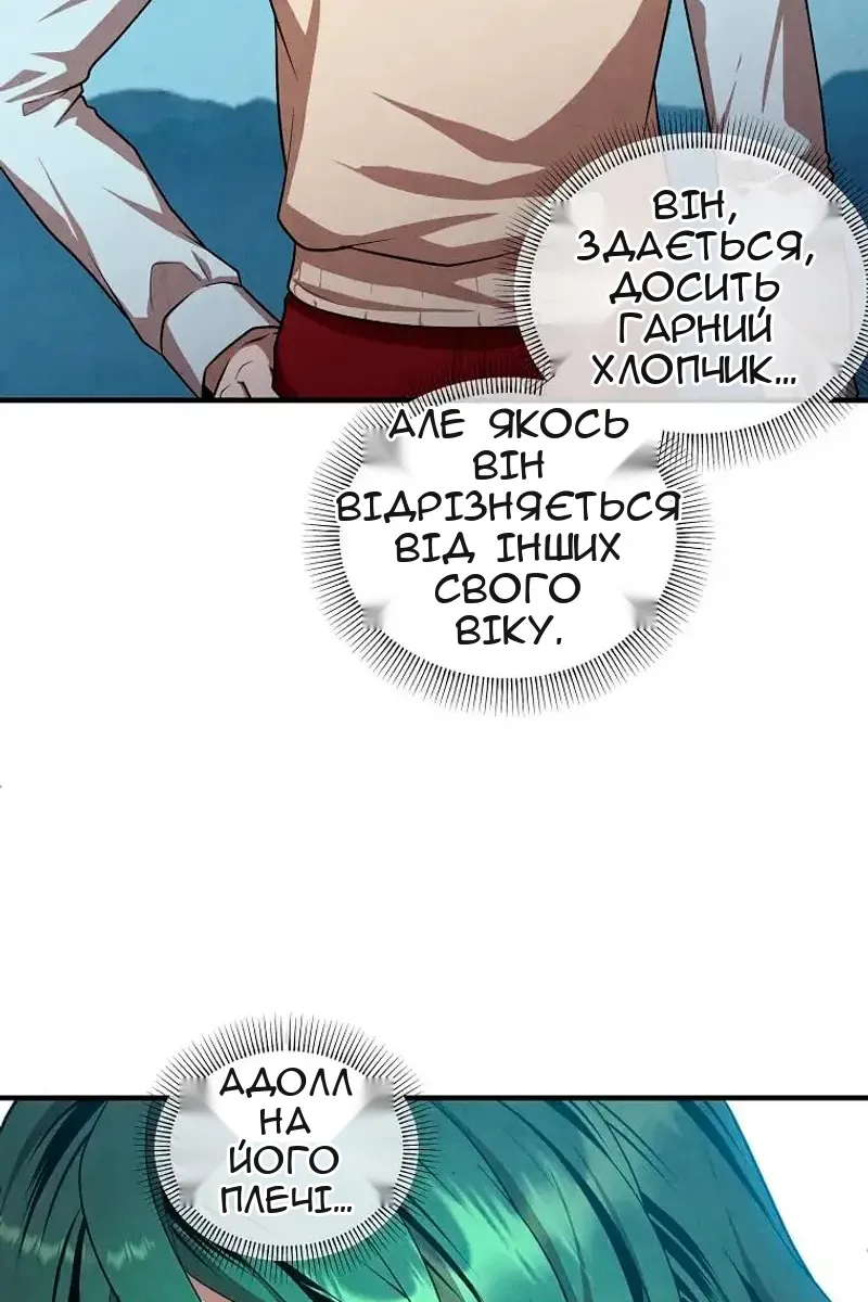 Сторінка 60
