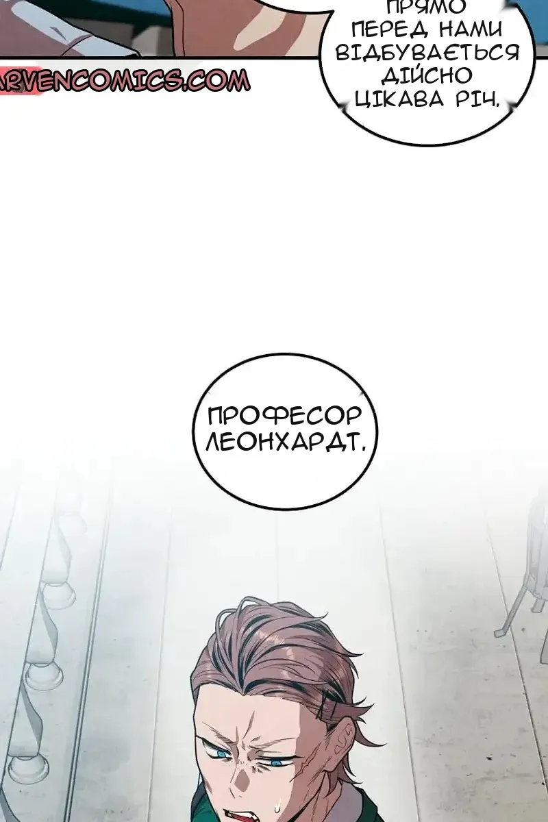Сторінка 66