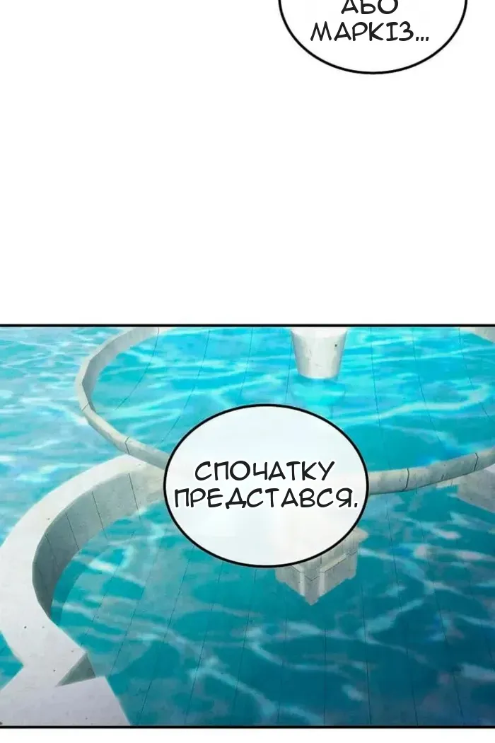 Сторінка 7