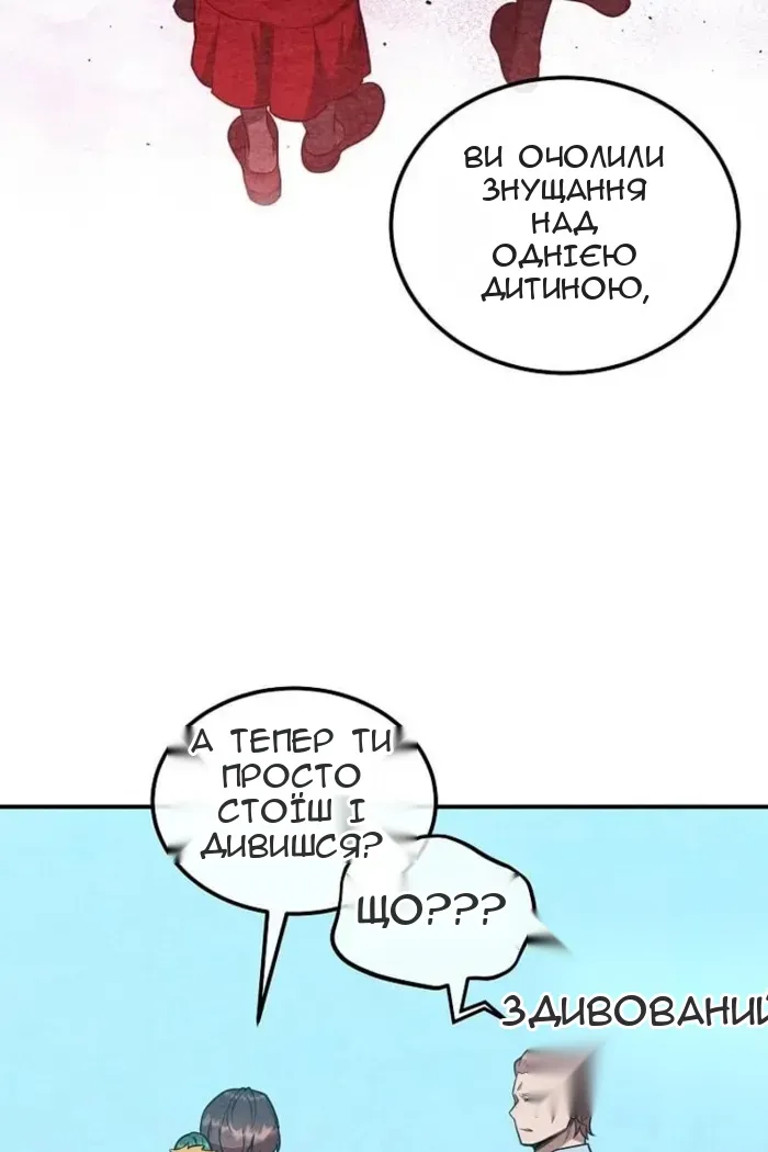 Сторінка 10
