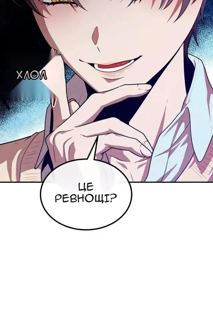Сторінка 13