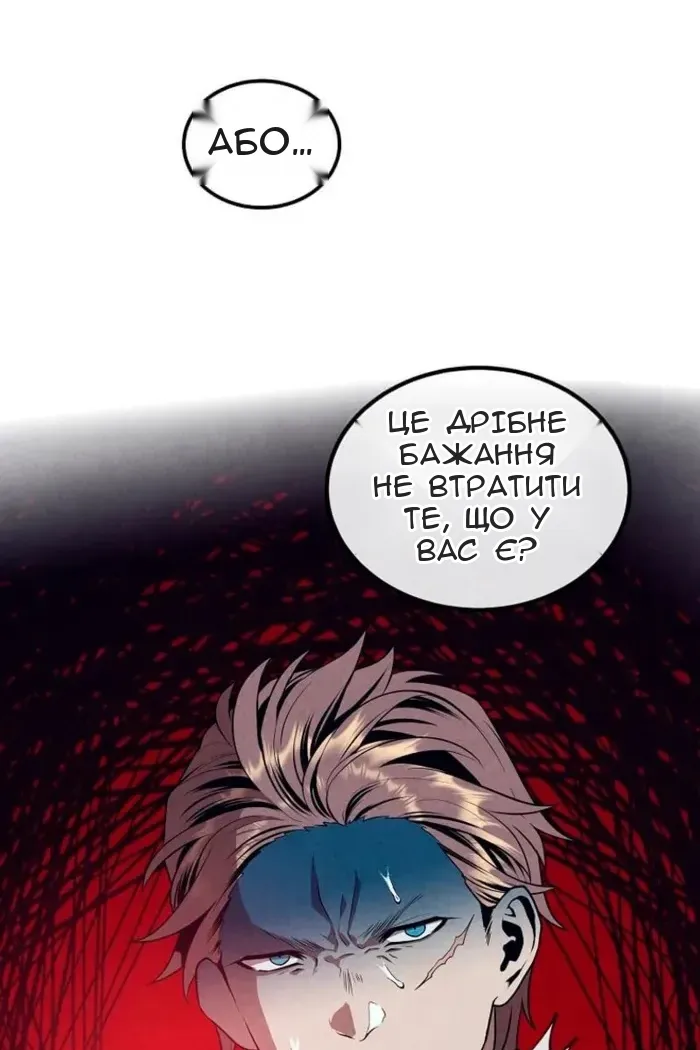 Сторінка 14