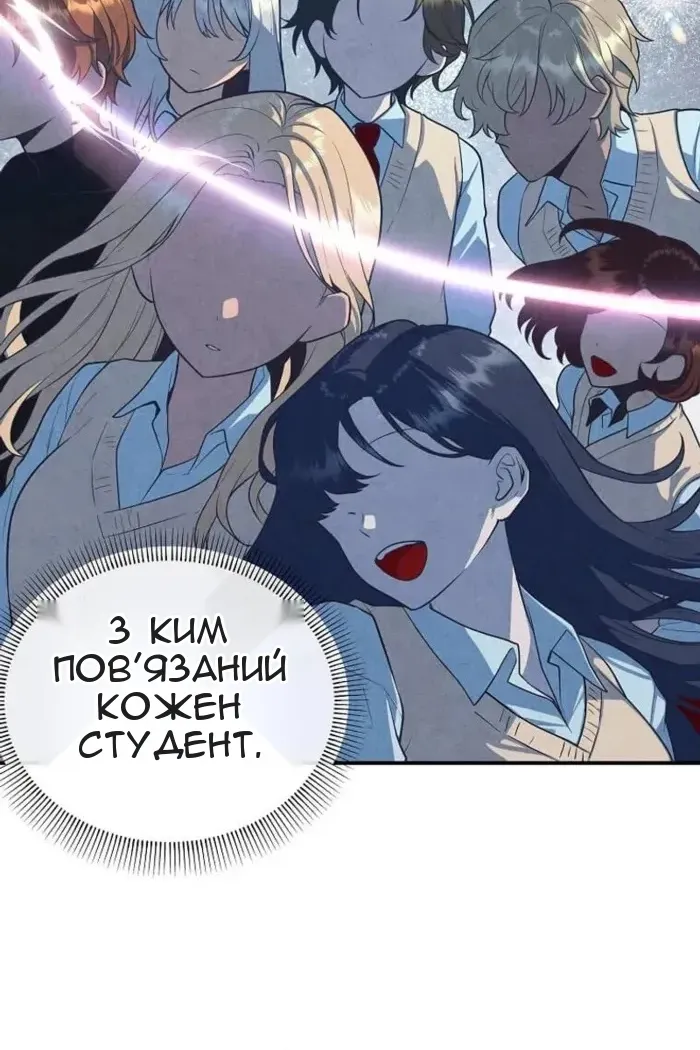Сторінка 19