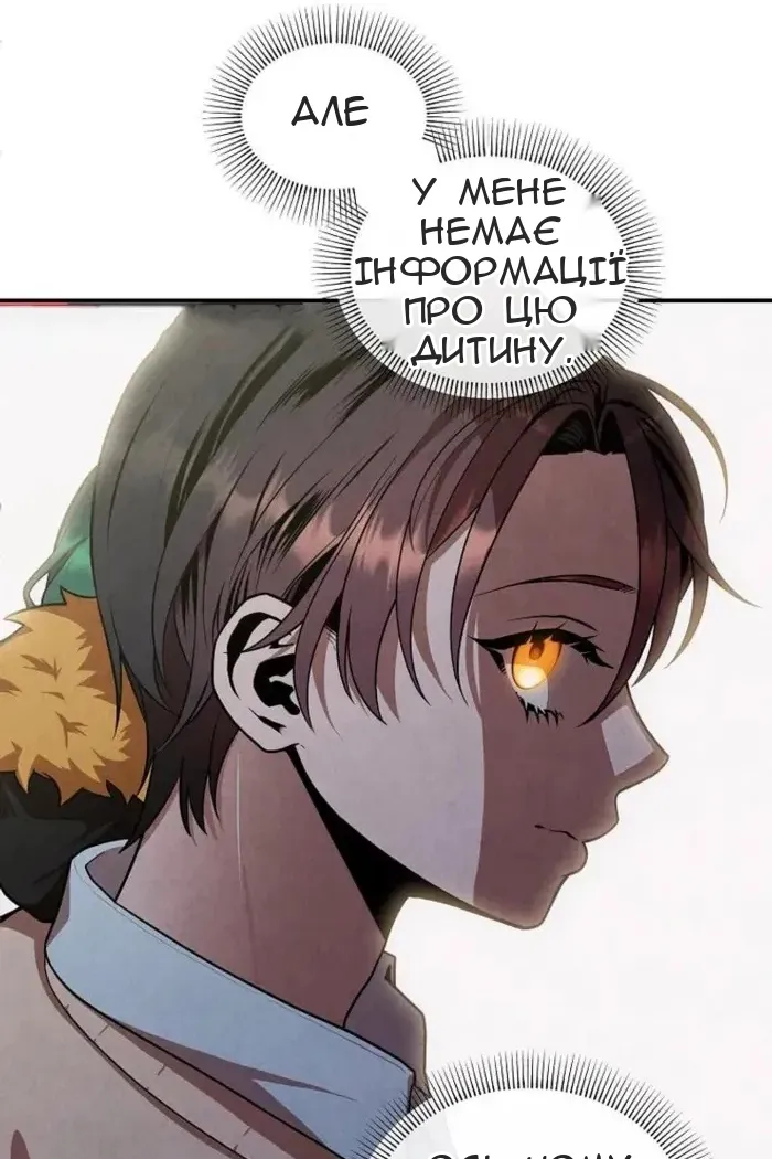 Сторінка 20