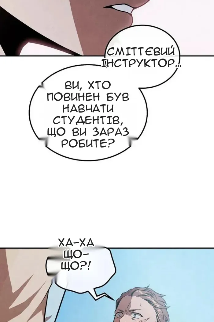 Сторінка 22