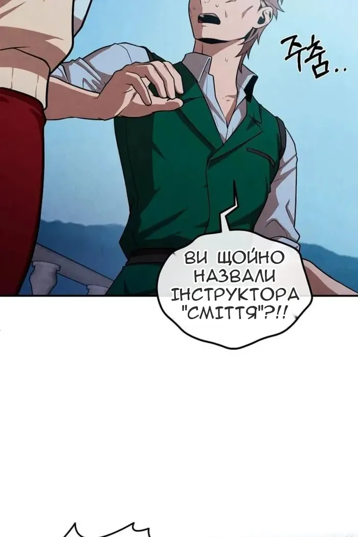 Сторінка 23