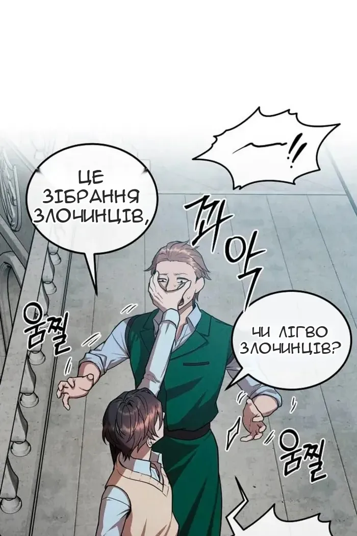 Сторінка 25