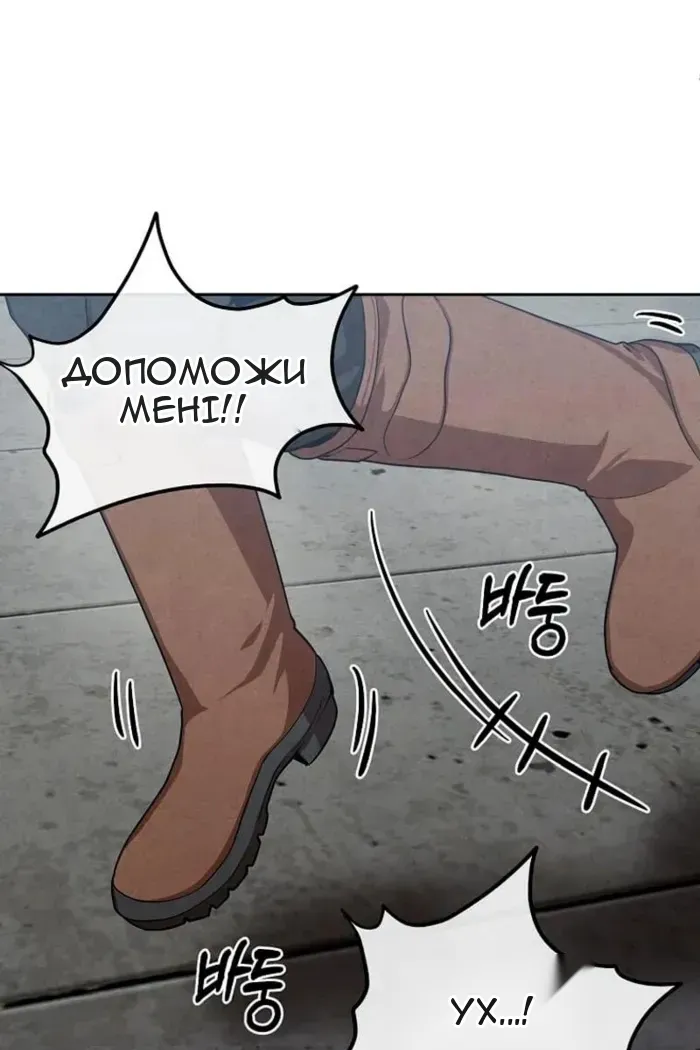 Сторінка 32