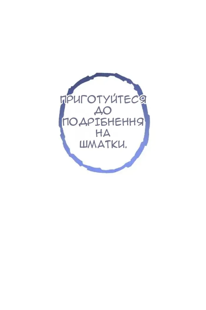 Сторінка 60