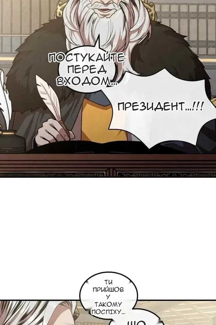 Сторінка 64