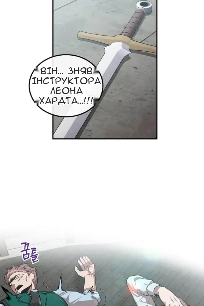 Сторінка 67