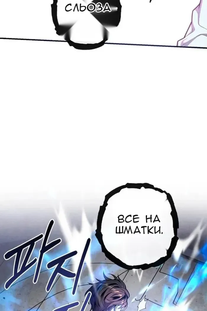 Сторінка 6