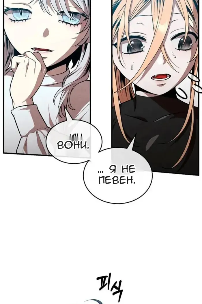 Сторінка 16