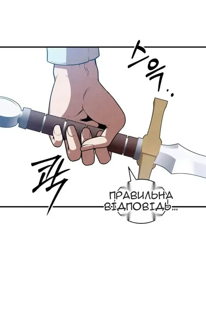 Сторінка 18