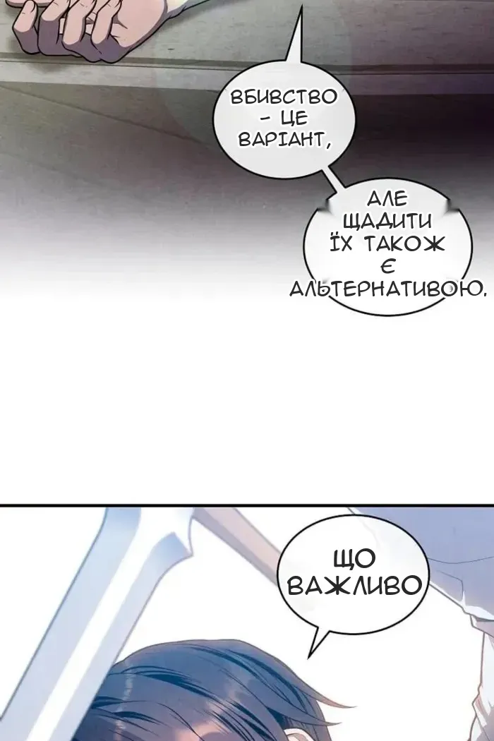 Сторінка 22