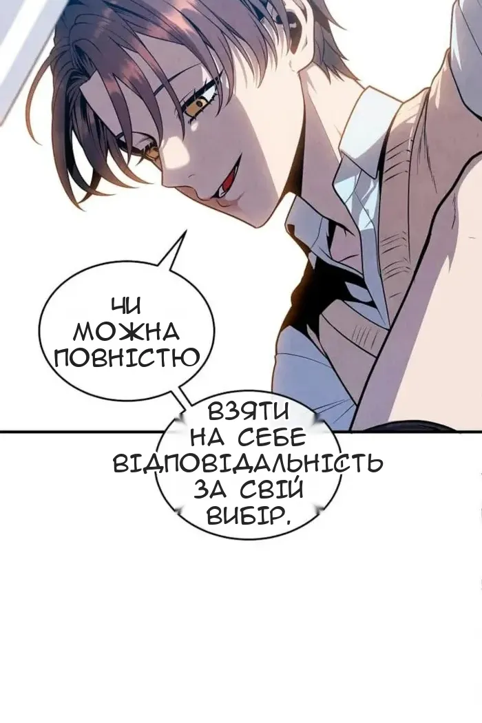 Сторінка 23