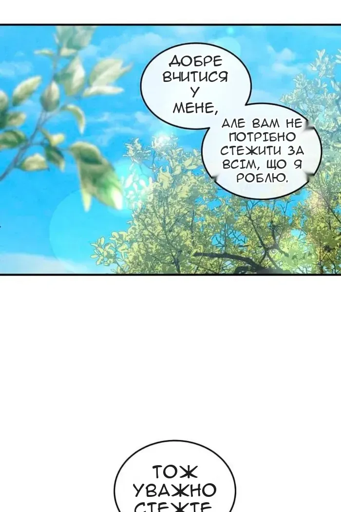Сторінка 24