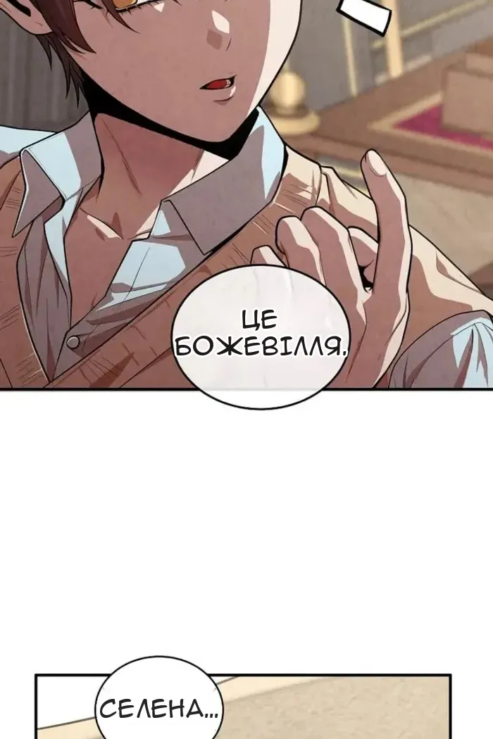 Сторінка 33