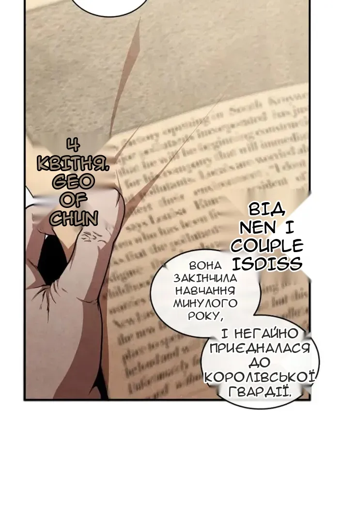 Сторінка 34