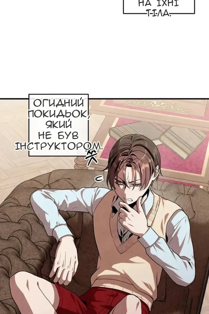 Сторінка 41