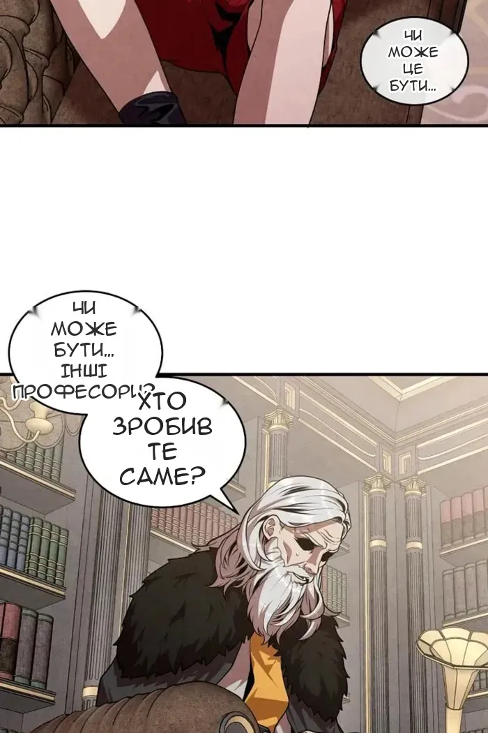 Сторінка 42