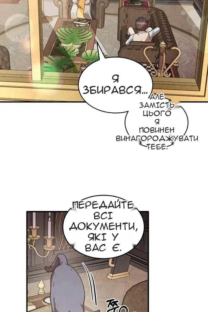 Сторінка 46