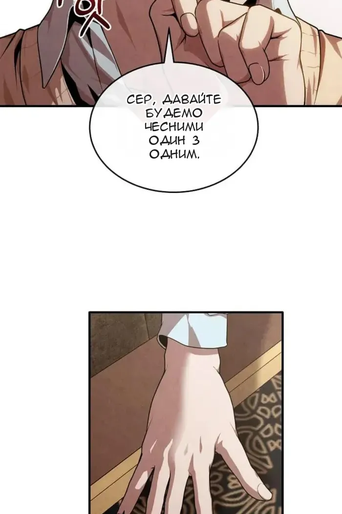 Сторінка 49