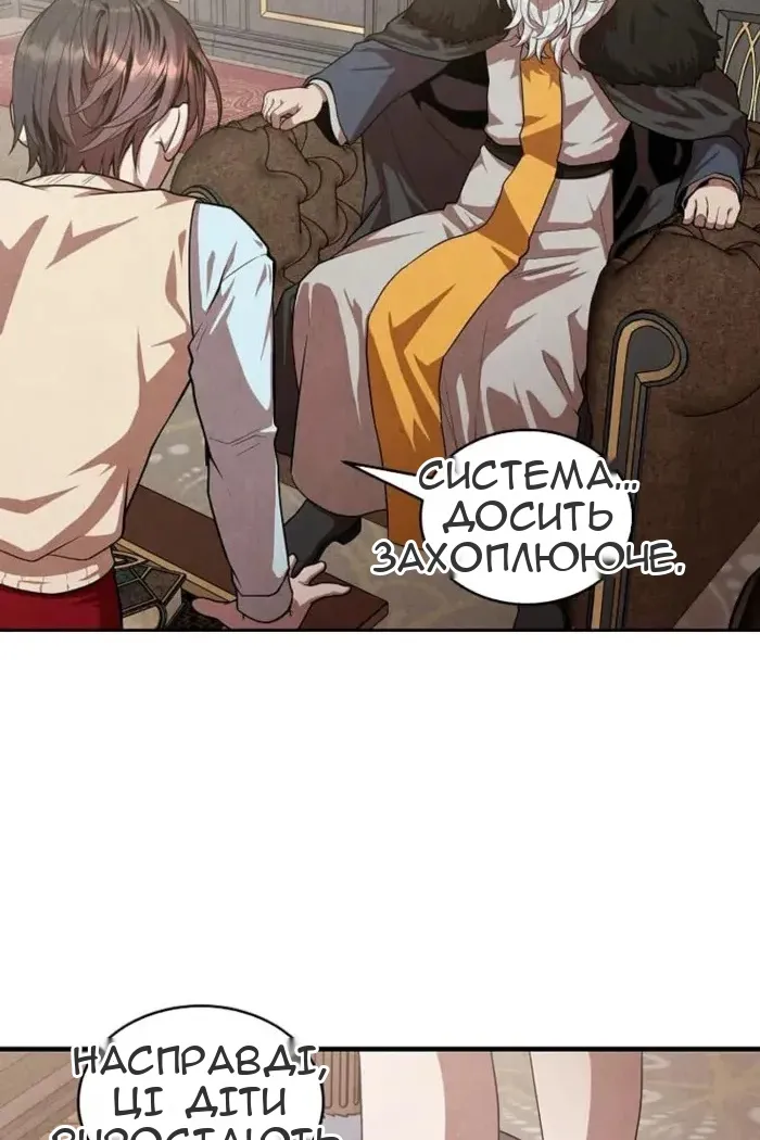 Сторінка 52