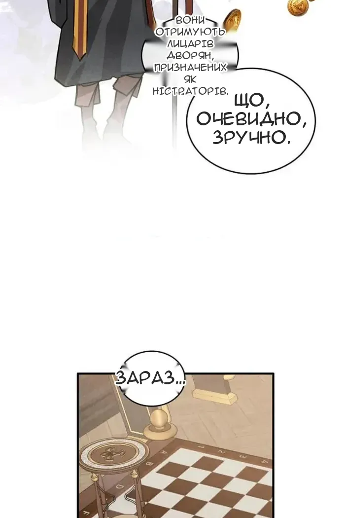Сторінка 55