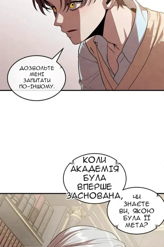 Сторінка 57