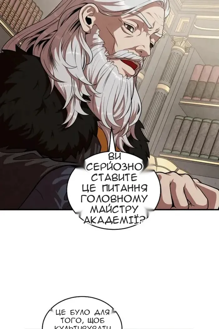 Сторінка 58