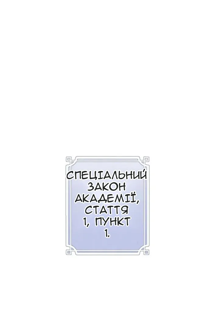 Сторінка 65