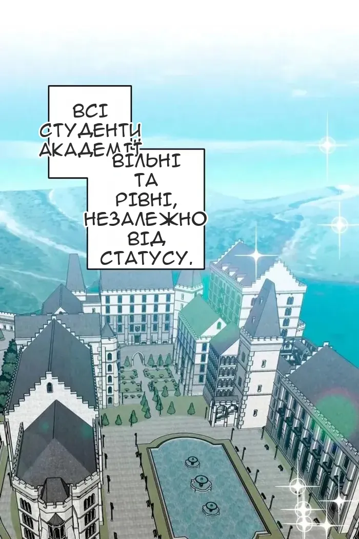 Сторінка 66
