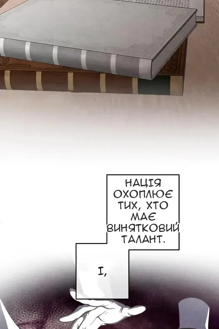 Сторінка 69