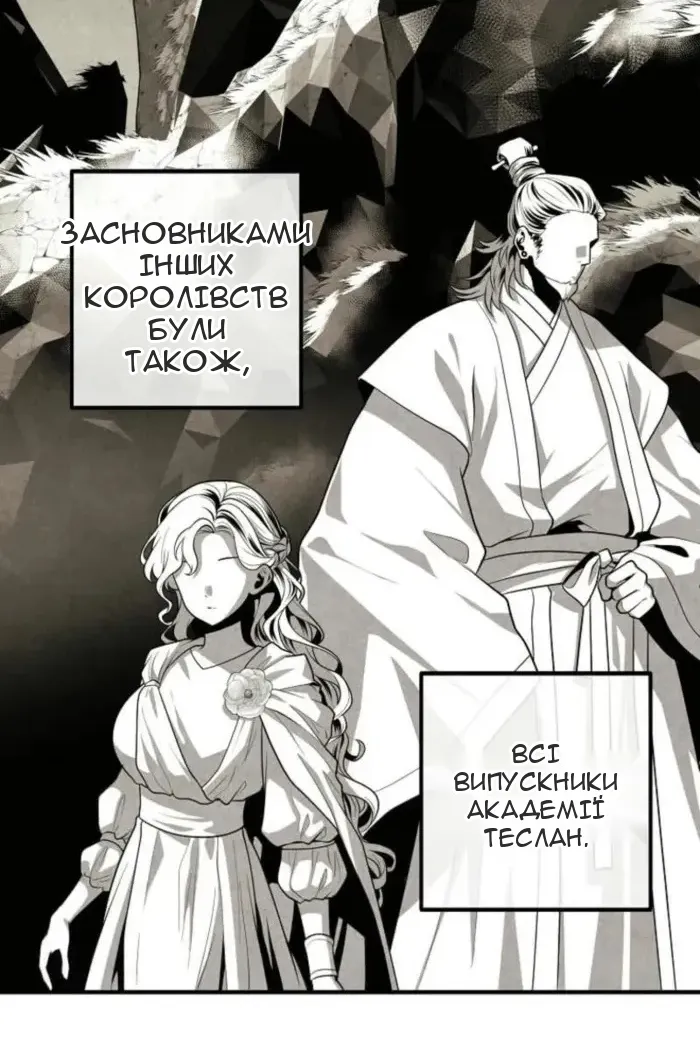 Сторінка 3