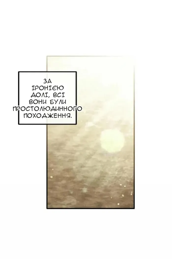Сторінка 4