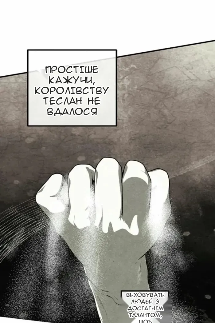 Сторінка 5