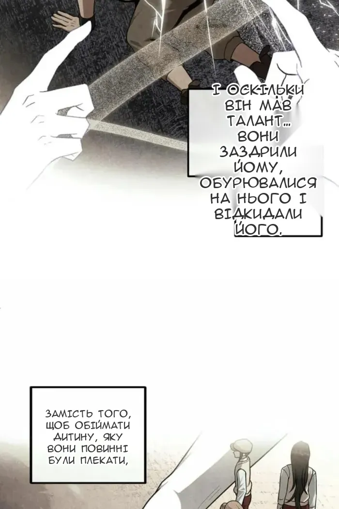 Сторінка 8