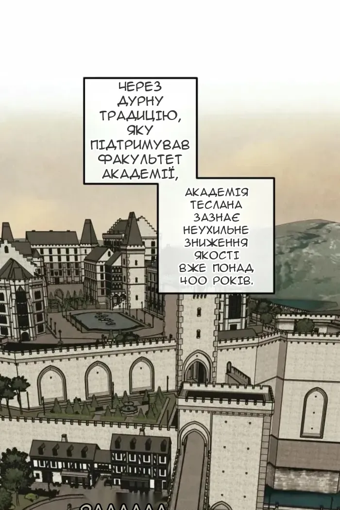 Сторінка 10