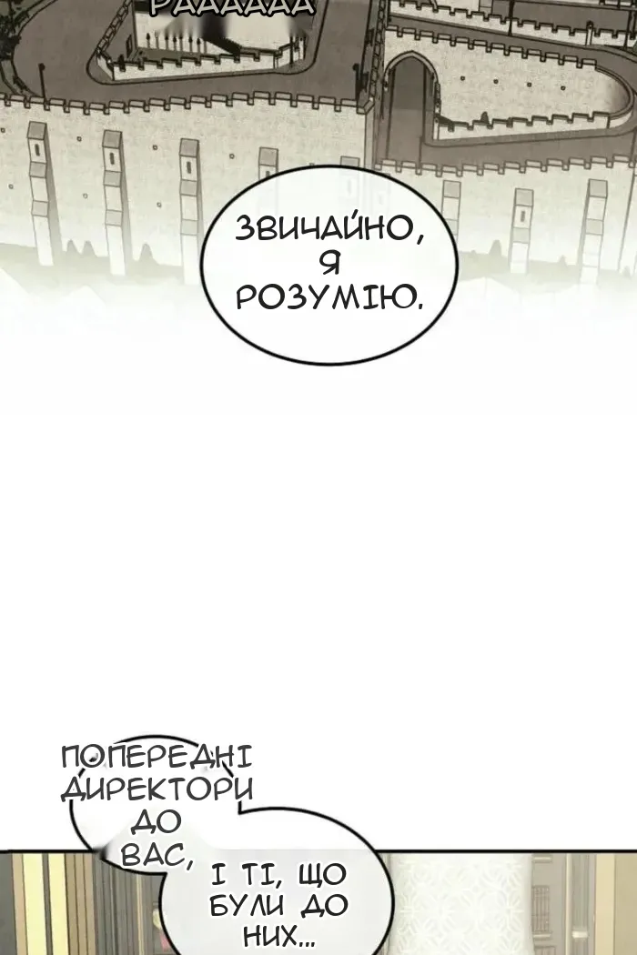 Сторінка 11