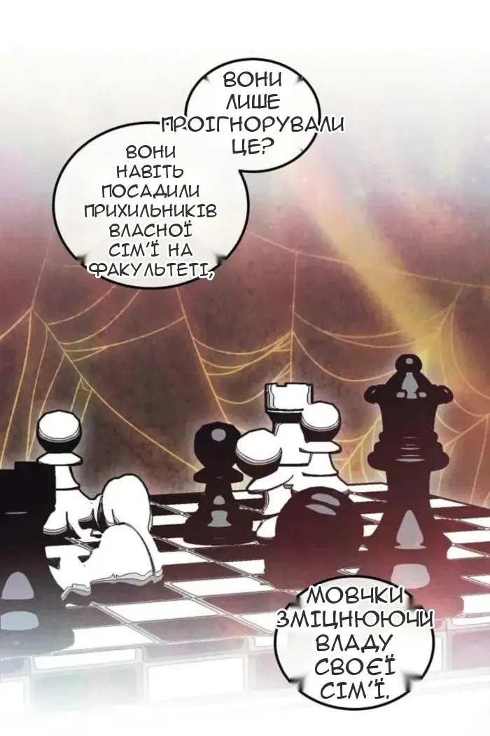 Сторінка 13