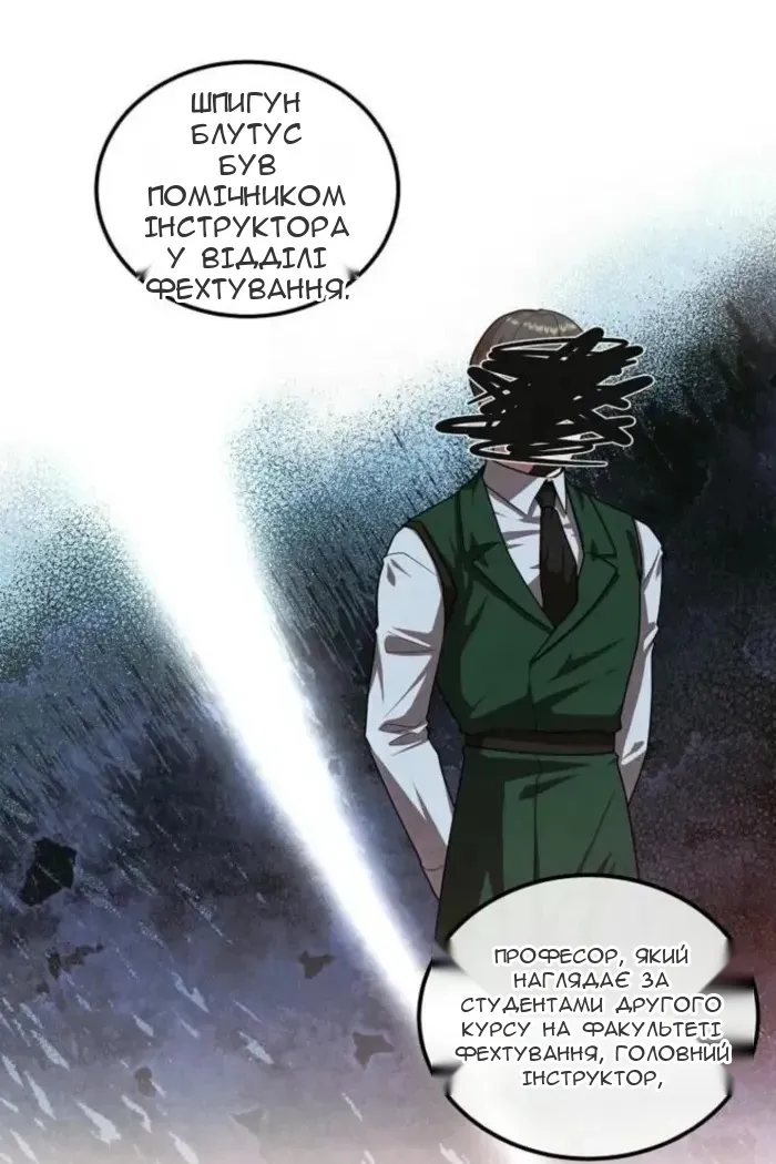 Сторінка 17