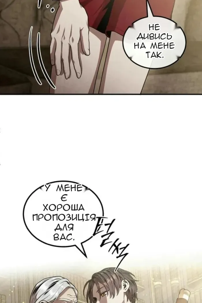 Сторінка 30