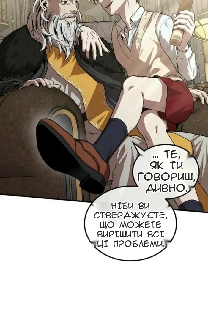 Сторінка 31