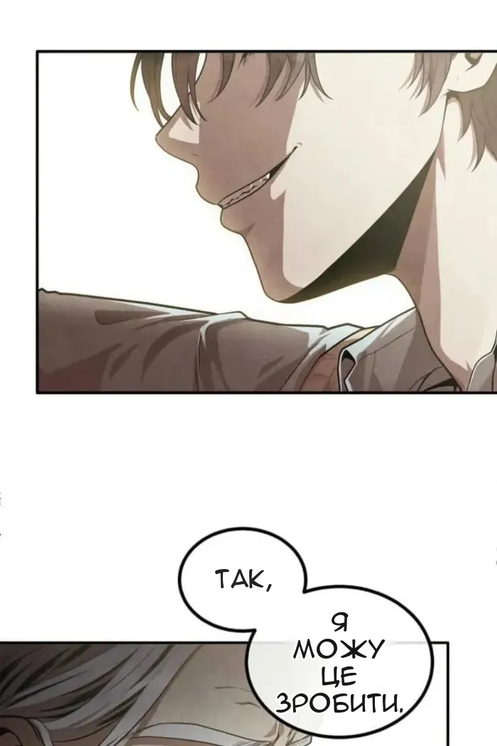 Сторінка 32