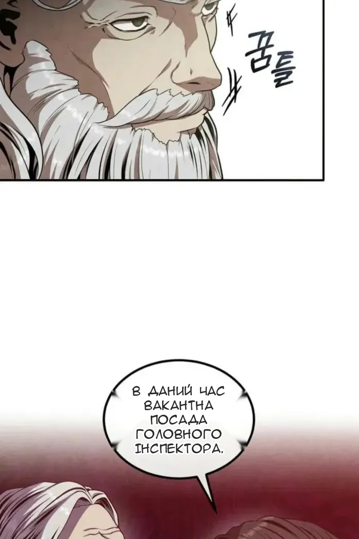 Сторінка 33