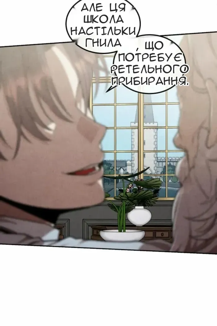 Сторінка 37