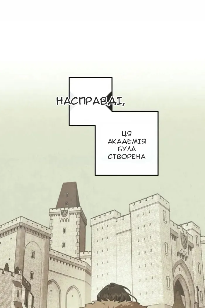Сторінка 38